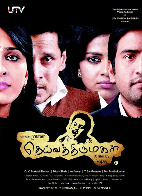 Deiva Thirumagal tamil Movie - Overview